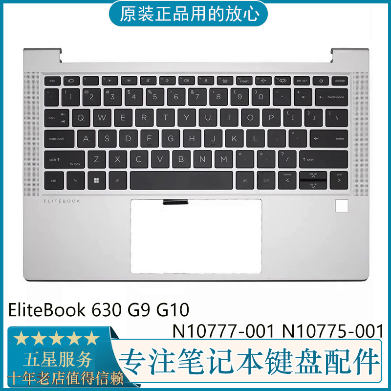 Brand New Hp Elitebook 630 G9 G10 C Shell with Keyboard, Main Unit Upper Cover N10777-001