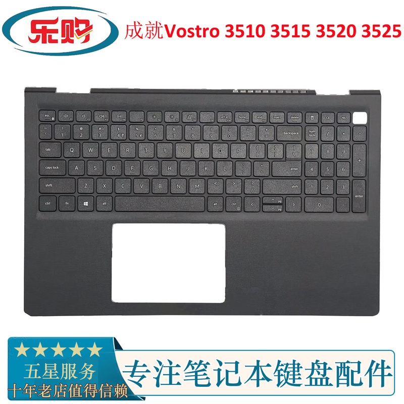 Brand New Dell Dell Vostro 3510 3515 3520 3525 C Shell with Keyboard 0Tpxkp