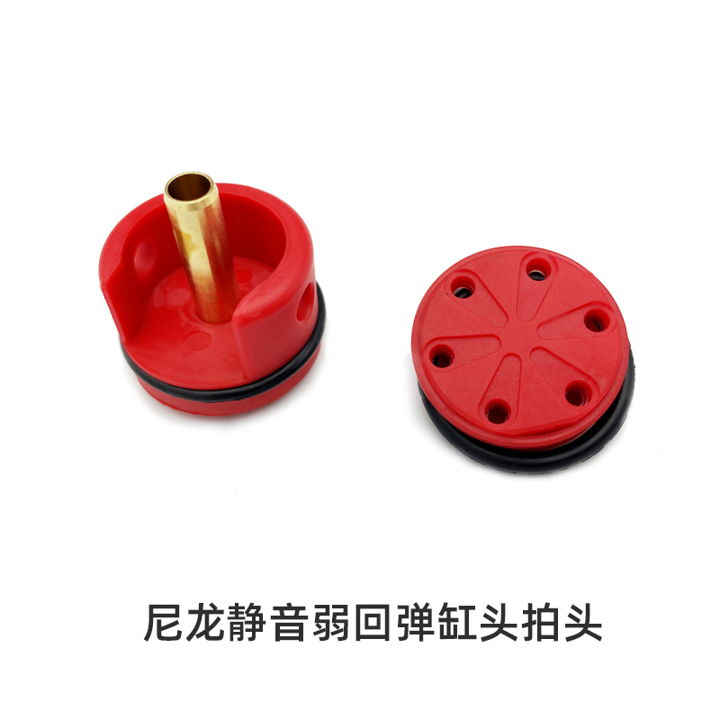Nylon mute weakly rebound cylinder head flapping head