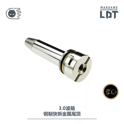 NERF Heat Soft Shot Gun (Nylon Wave 3 0 Steel Quick Remove Tail Top) Nylon 2 Modification