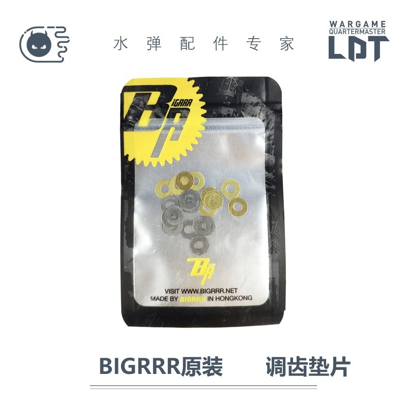 LDT Exciting Fun No. 2 Wave No. 3 Adjusting Gasket Modification of