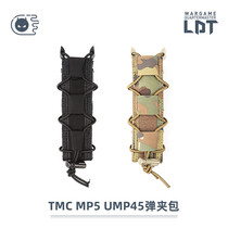 Soft Bullet TMC Bag MP5 UMP45 Hanging Bag with MC Colored Egg Hall