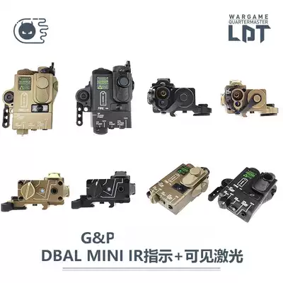 DBAL MINI original IR laser lighting flashlight GP laser box battery box