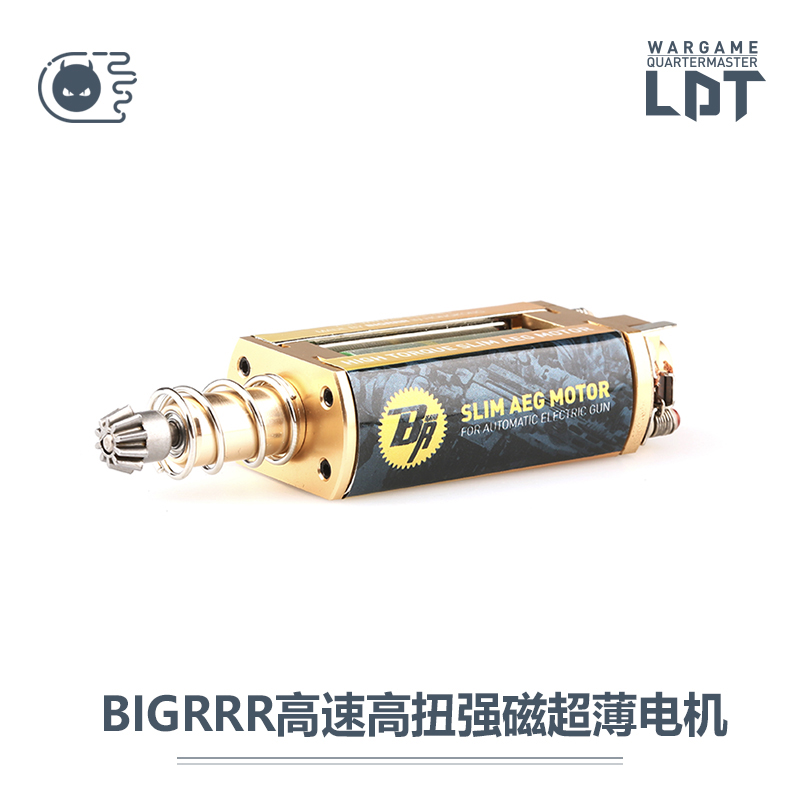 (Ergo) BR ultra-thin plastic coated motor handle M4 LDT416BCM