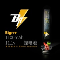 bigrrr yuan pin 11 1V high performance 1100 mA Torr-cell battery XT30 up eggs don metal