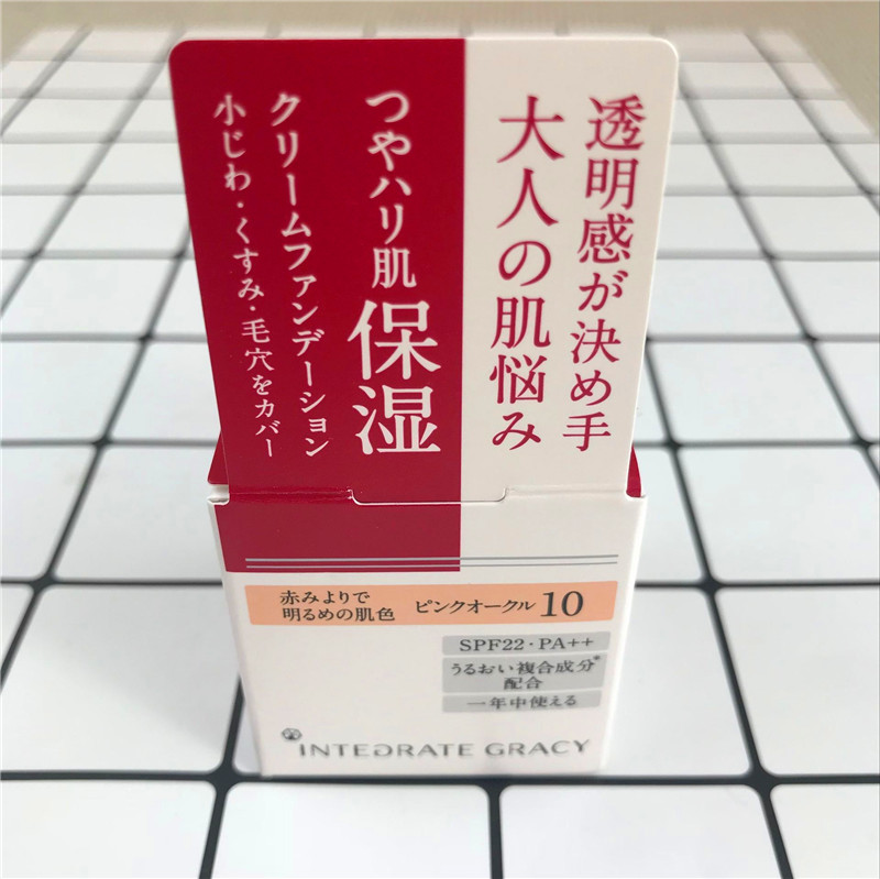 Nhật Bản Shiseido Tích hợp tinh thần hoàn hảo nền tảng chất lỏng kem nền kem tương đương CPB kem - Nền tảng chất lỏng / Stick Foundation phấn nước che khuyết điểm