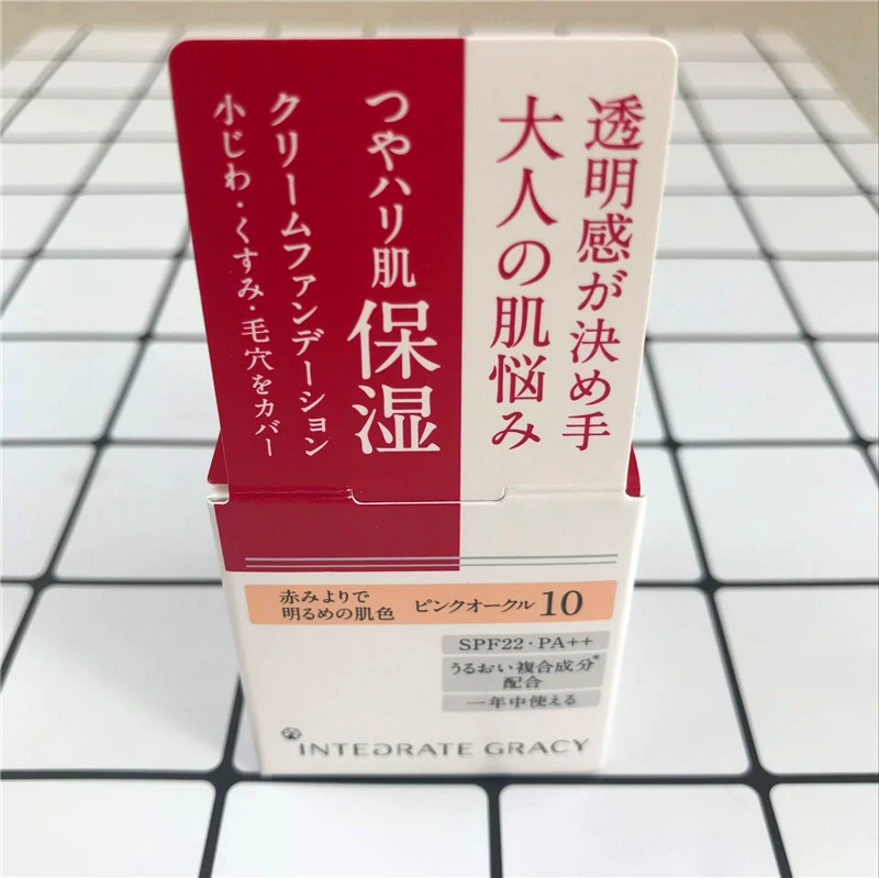 Nhật Bản Shiseido Tích hợp tinh thần hoàn hảo nền tảng chất lỏng kem nền kem tương đương CPB kem - Nền tảng chất lỏng / Stick Foundation