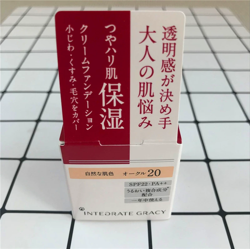 Nhật Bản Shiseido Tích hợp tinh thần hoàn hảo nền tảng chất lỏng kem nền kem tương đương CPB kem - Nền tảng chất lỏng / Stick Foundation