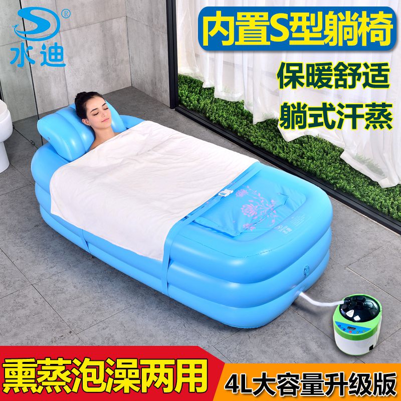 Adult Folding Bathtub, Thickened and Insulated Inflatable Bathtub, Plastic Shower Bucket, Steam Box, Home Steam Sauna Bath Box