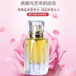 MEILISHA Dream True Perfume ກິ່ນຫອມສົດຊື່ນຍາວນານ ກິ່ນຫອມຂອງຜູ້ຍິງ ສົ່ງຟຣີຂອງແທ້