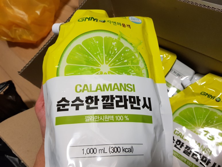South Korea GNM Orange Ao Orange Calamansi Concentrated Stock Pulp Tea Brew Lean Juice 1L Xing Fei same style