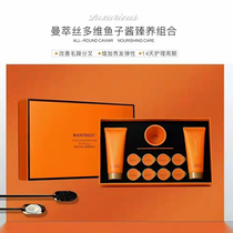Manmade silk caviar hair film repair and dry hair dry and dye hot and damaged smooth and smooth hair care