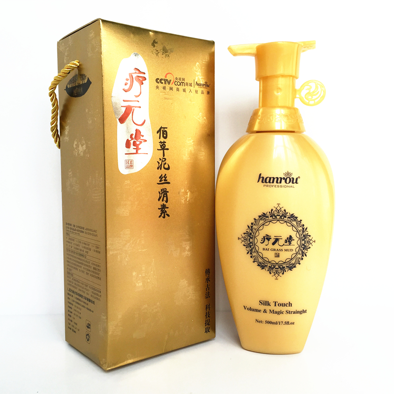 Hanghai Bai mud N - Slide Film - hair - coating conditioner stamping damaged washing suit 500ml