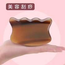 White Buffalo Horn Chest Scraping Plate Facial Face Beauty Lady Squeegee Massage Plu Back Neck Full Body Universal
