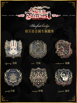 Tianyu Chuan JK bliss banquet series exclusive magnetic buckle metal badge accessories and the same exquisite hand tie