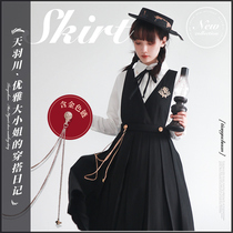 Spot Tianyuchuan JK uniform original Japanese milk care skirt vest skirt basic academic style summer dress length