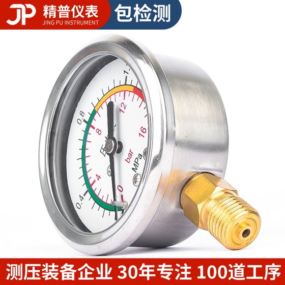 Jingpu 제조업체 일반 YN60 충격 방지 압력 게이지 1.6MPA 방사형 수압 유압 공기 압력 유압 공기 압력 오일 침수