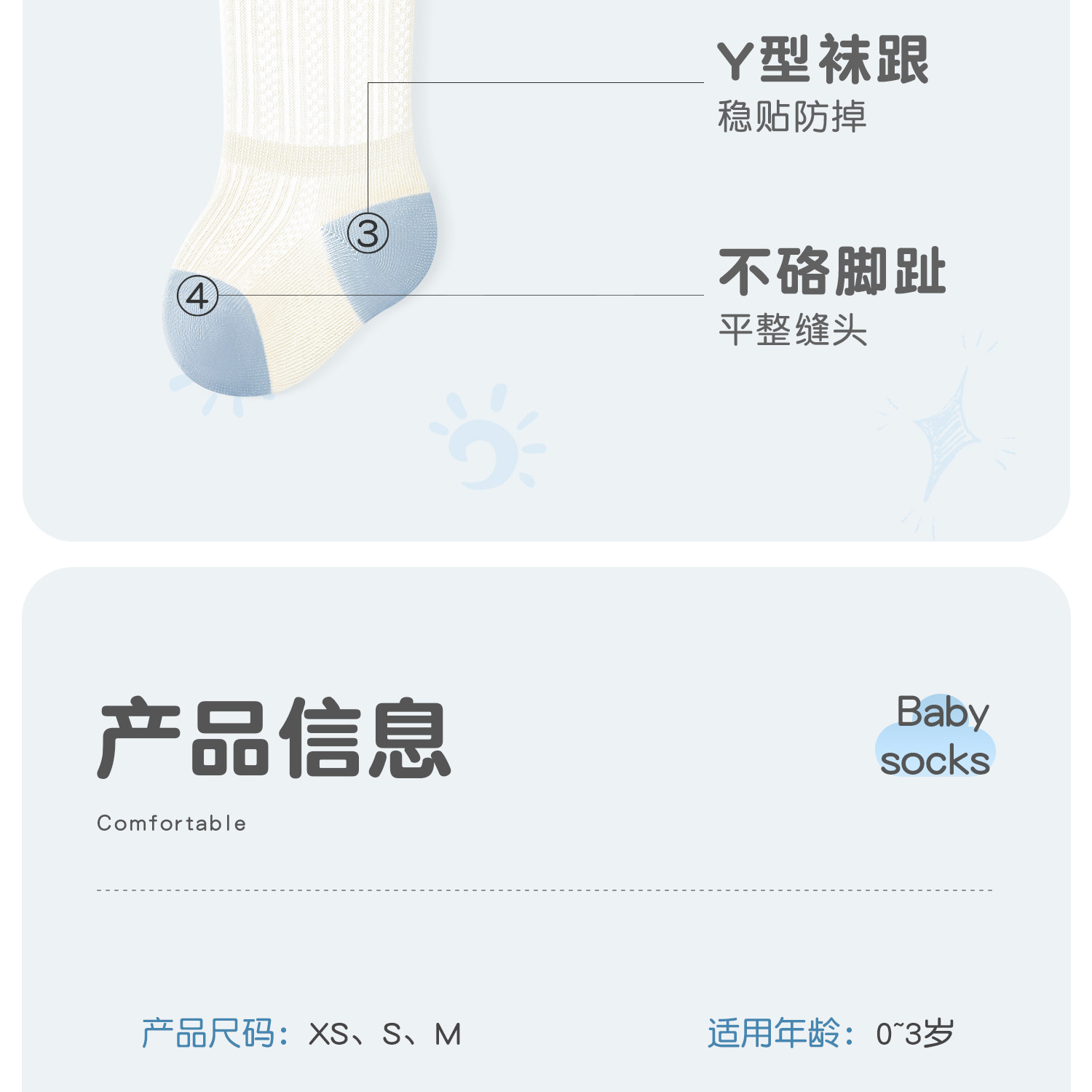 新生婴儿防蚊袜夏季薄款宝宝网眼透气长筒袜子0到3个月a类不勒腿 — 4