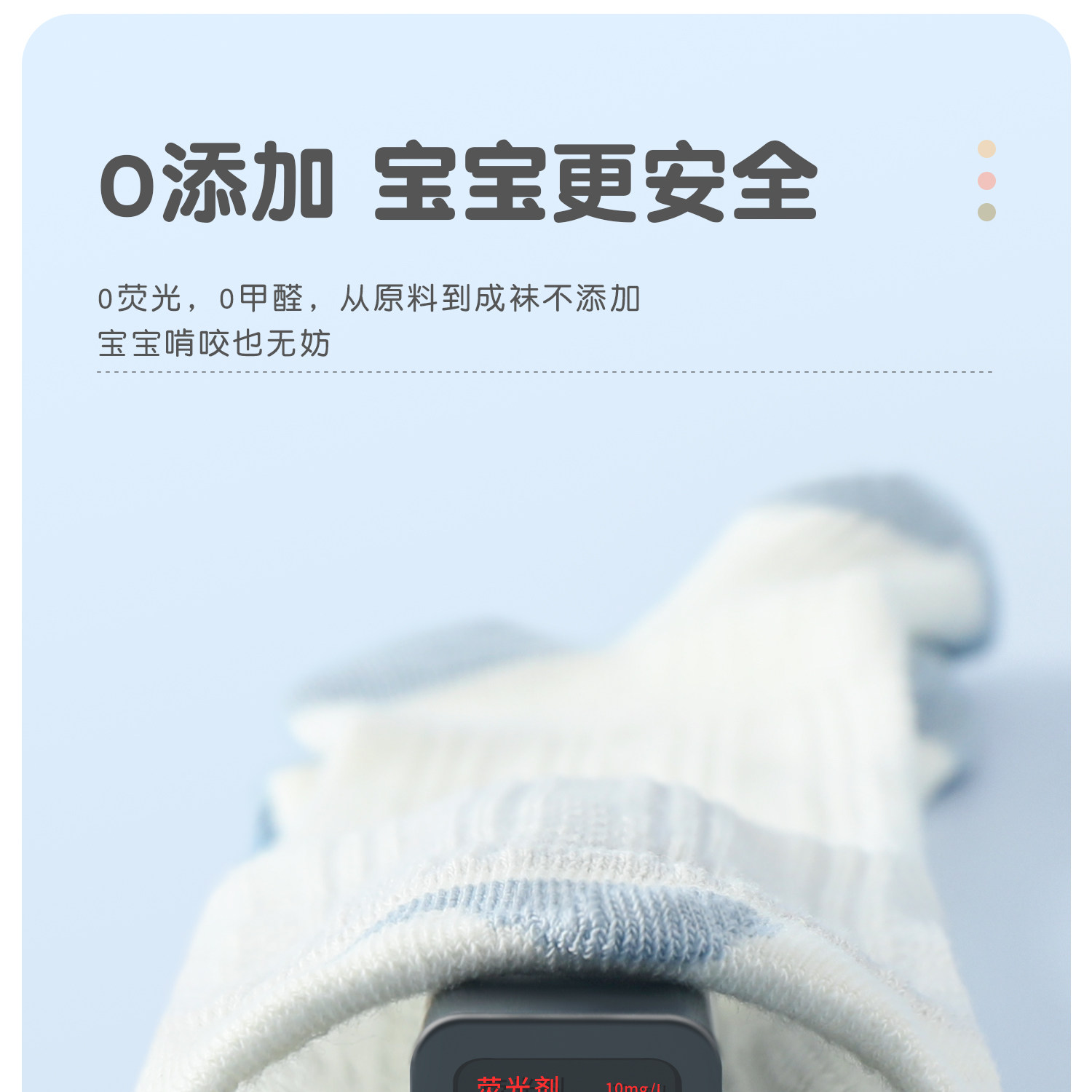 新生婴儿防蚊袜夏季薄款宝宝网眼透气长筒袜子0到3个月a类不勒腿 — 16