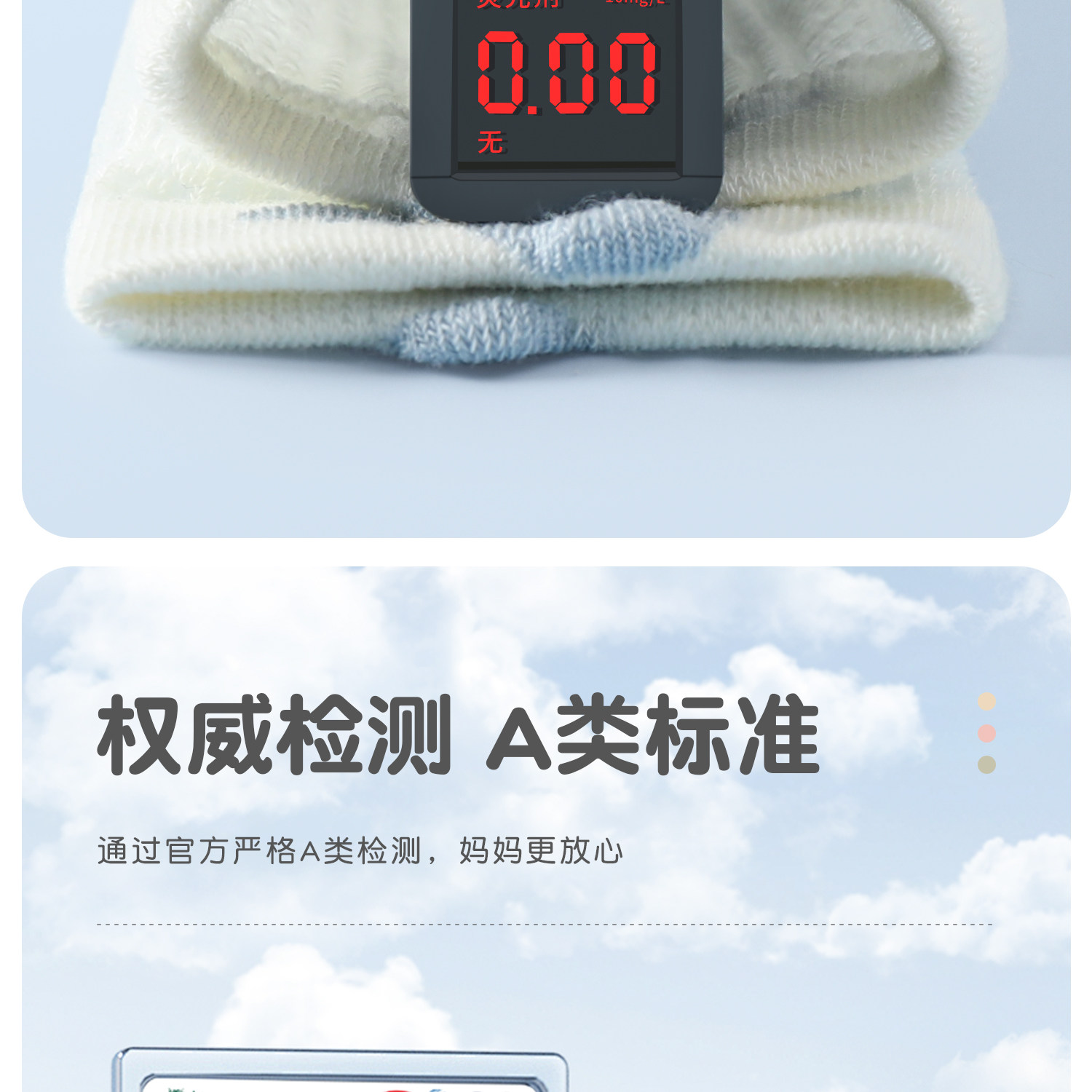 新生婴儿防蚊袜夏季薄款宝宝网眼透气长筒袜子0到3个月a类不勒腿 — 17