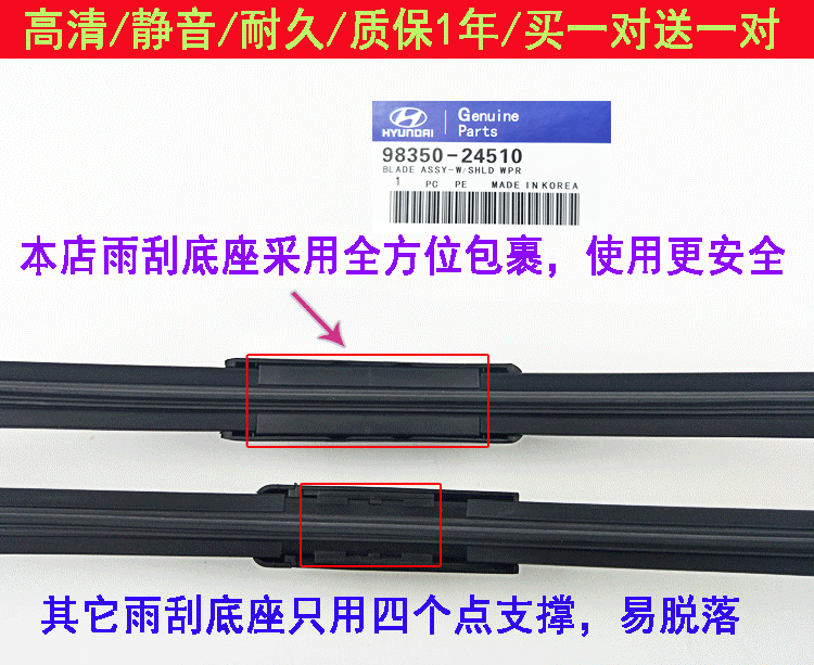 Bắc Kinh Huyndai ix35 Lang Yi Elantra bản đồ tên gạt nước không xương ban đầu Tucson Yuet di chuyển lưỡi gạt nước Rena - Gạt nước kiếng cần gạt nước
