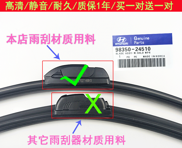 Bắc Kinh Huyndai ix35 Lang Yi Elantra bản đồ tên gạt nước không xương ban đầu Tucson Yuet di chuyển lưỡi gạt nước Rena - Gạt nước kiếng cần gạt nước