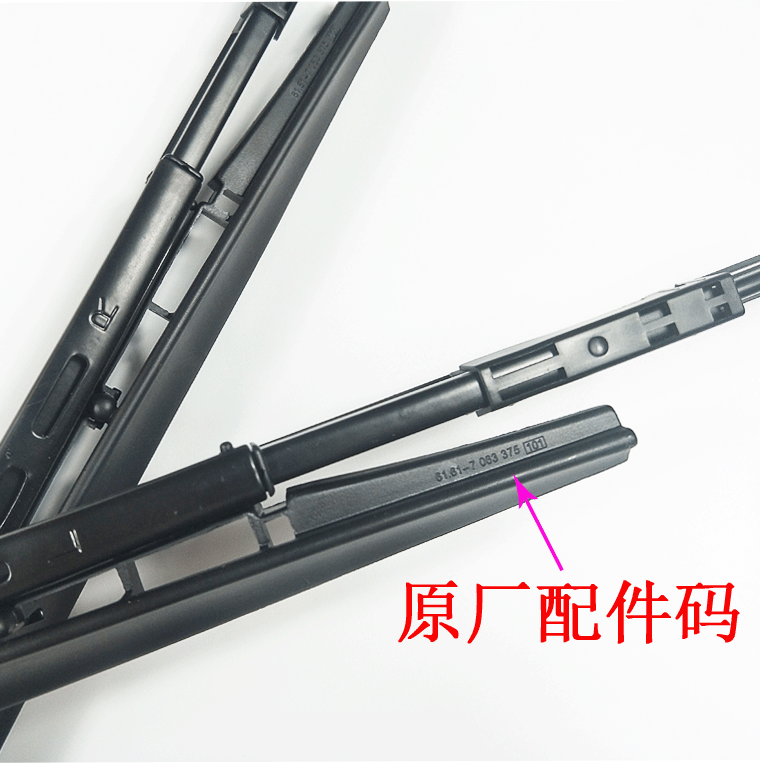 Cần gạt nước nguyên bản cũ BMW 7 Series E65 E66 730/740/745/750 / 760Li - Gạt nước kiếng cần gạt mưa