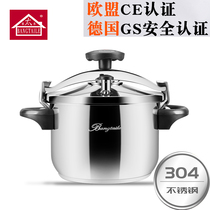  Gang too lego pressure cooker 304 stainless steel pressure cooker Household explosion-proof one pot multi-purpose induction cooker gas stove universal