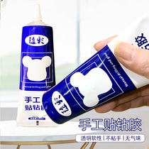 Handmade diy model glue stick drill glue origami special strong glue student children stick stone painting transparent glue