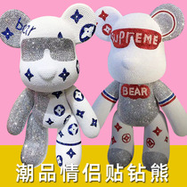 Creative violent bear diy handmade stick drill bear glue diamond material Diamond Bear to send girlfriends birthday gifts