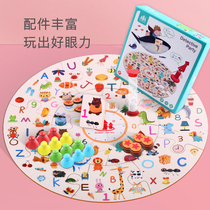  Childrens concentration observation training Kindergarten Middle class Large class Puzzle area Desktop toys Small class area materials