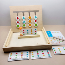 Childrens Exercise Logic Thinking Training Kindergarten class Large Class Yizhi Zone Corner Area Material