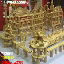  Kindergarten large solid log color large block building block construction area puzzle and plug construction extra large wooden childrens toys