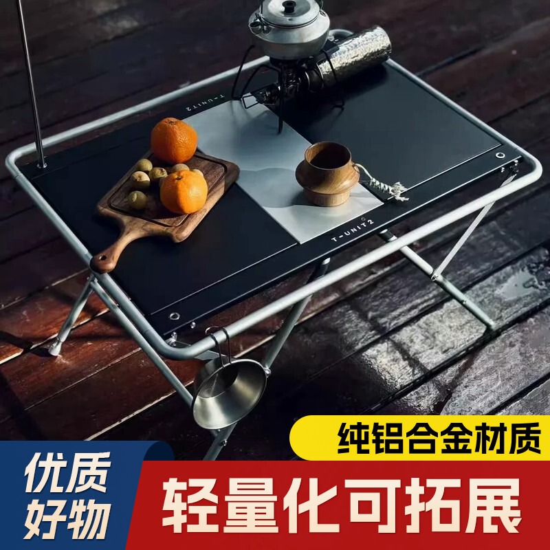 Outdoor Igt Table Lightweight Commanine Aluminum Alloy Silver Camping Unit Set Folding Table