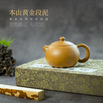  Purple Sand Pot Handmade Chinese traditional raw ore gold segment mud Xishi Purple Sand small pot Ceramic Teapot Single pot 180ml