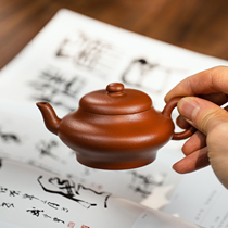  Yixing Zisha Teapot Zhao Zhuang Zhu Mud Chinese handmade Mini Mengchen Xiaoxu Flat Small Teapot Tea Set 100ml
