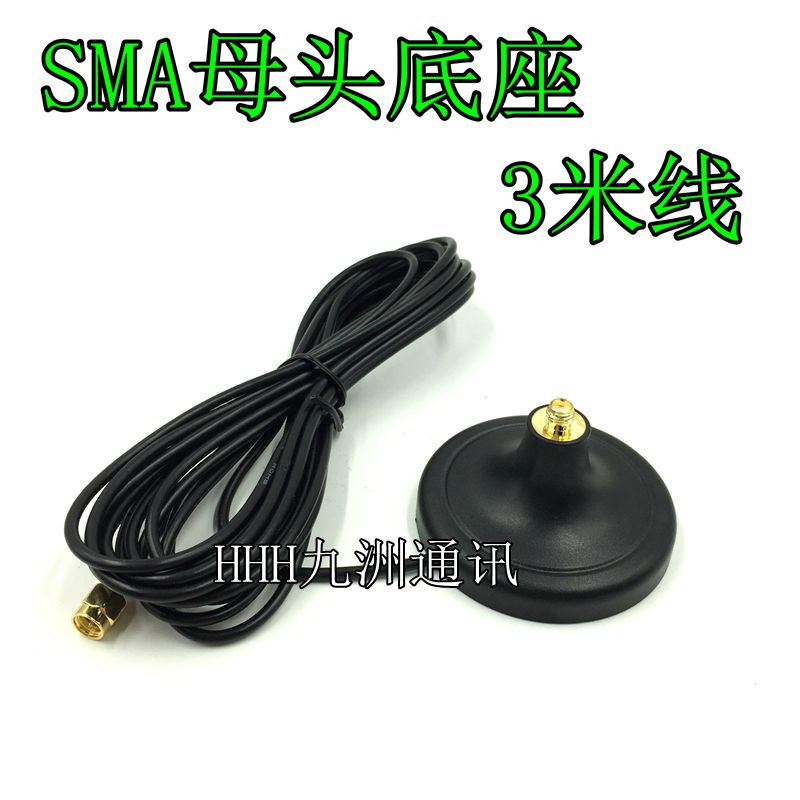 SMA male antenna chuck base SMA head extension cable 3 m line
