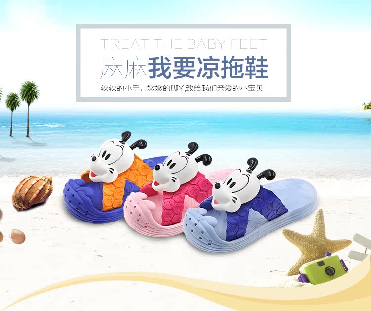 Pantoufles enfants en autre pour été - semelle caoutchouc antidérapant - Ref 986352 Image 6