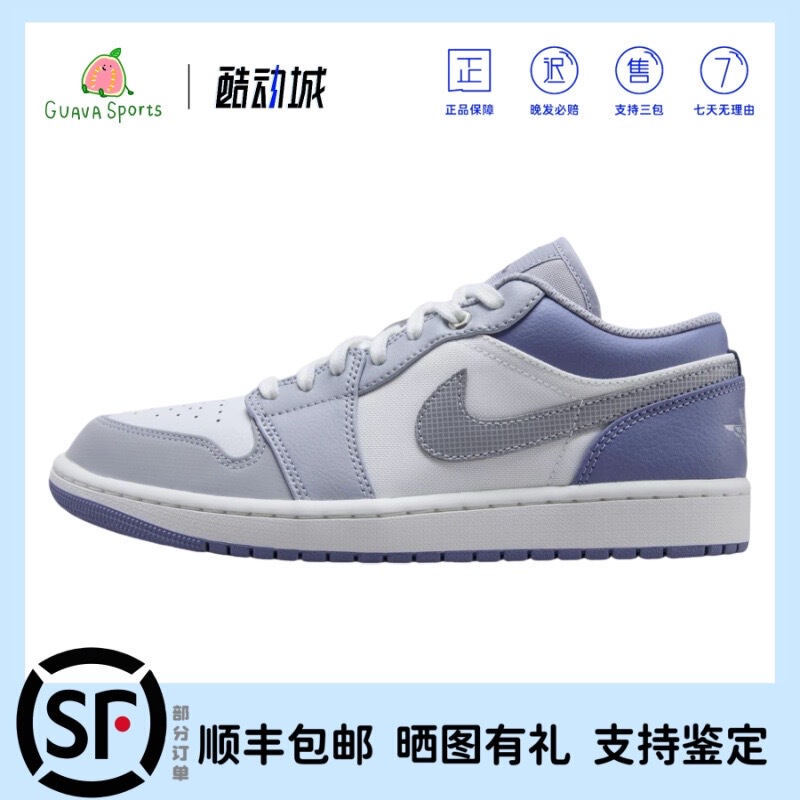 [Fast Delivery] Nike Air Jordan 1 Low Gray Stone Blue Low-Top Basketball Shoes Ix5003-101