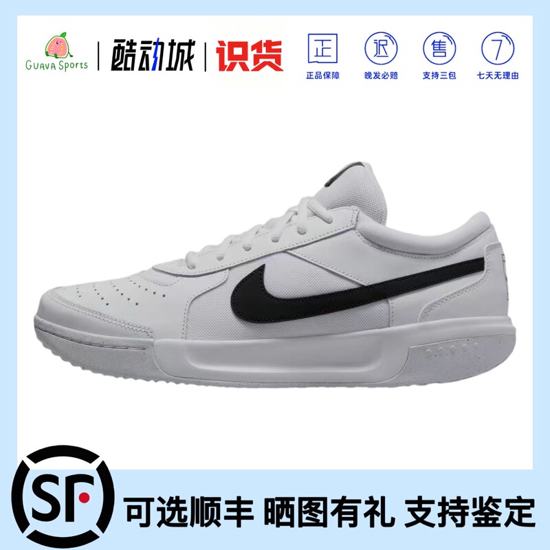 Nike Court Lite 3 Zoom Shock-Absorbing Breathable Low-Top Tennis Shoes for Men Gray Dv3258-101 Nike Court Lite 3 Zoom Shock-Absorbing Breathable Low-Top Tennis Shoes for Men Gray Dv3258-101