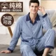 Đồ ngủ nam cotton dài tay mùa xuân và mùa thu mùa hè kích thước lớn màu xanh lá cây trung niên cotton Bộ đồ ngủ nam mỏng phù hợp với dịch vụ nhà đồ lót nam
