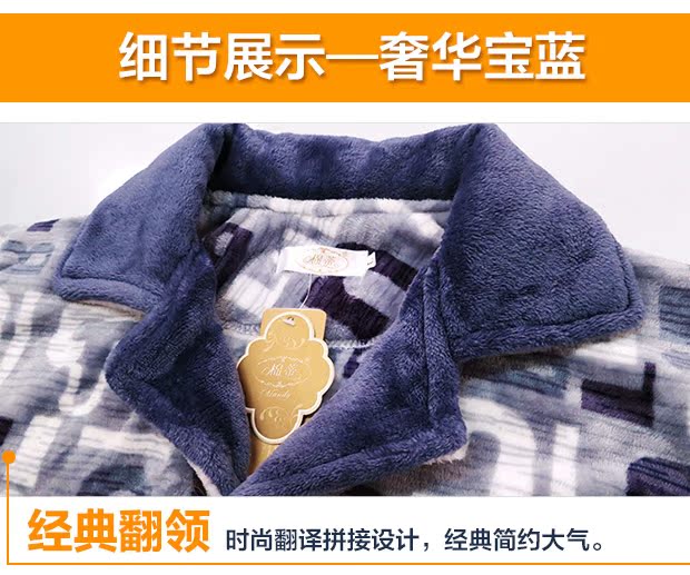 Đồ ngủ nam mùa đông nhung san hô mùa thu và đồ ngủ mùa đông nam mùa xuân và mùa thu dài tay dày cộng với dịch vụ nhà flannel nhung đồ ngủ nam hàn quốc