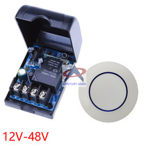 Wide voltage 12V-24V-36V High-power remote control switch 30A relay new round free stickers