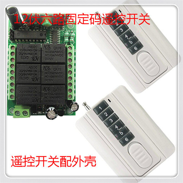 Fixed code 12 volt wireless remote control switch 6 relay switch ultra-thin 6 keys with shell and base