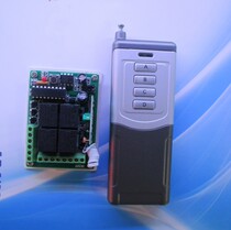 12-volt 4-way learning code remote control switch with high-power 4-button remote control high-power transmitter