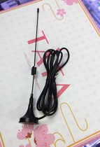 315M 433M Suction cup antenna Wireless signal extension cable with base 1M extension cable
