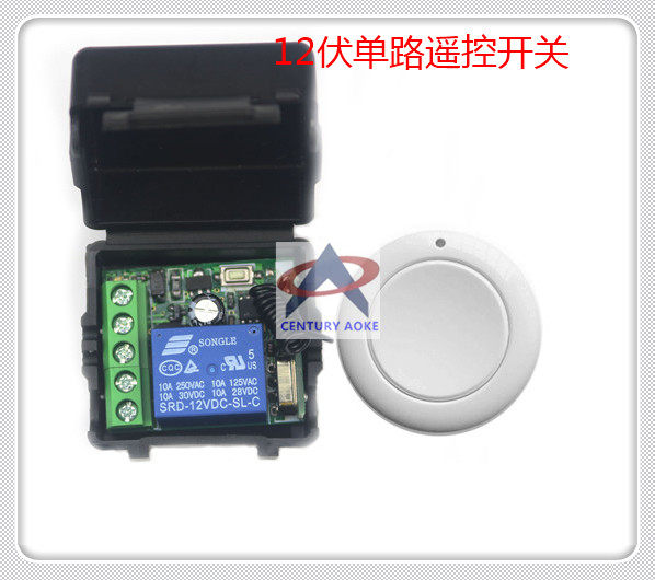 12V single-channel intelligent learning remote control switch access control electric control lock wireless modification random paste button transmitter