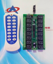 Learning code 12V16-way wireless remote control switch 16-channel relay module with high-power 16-key remote control