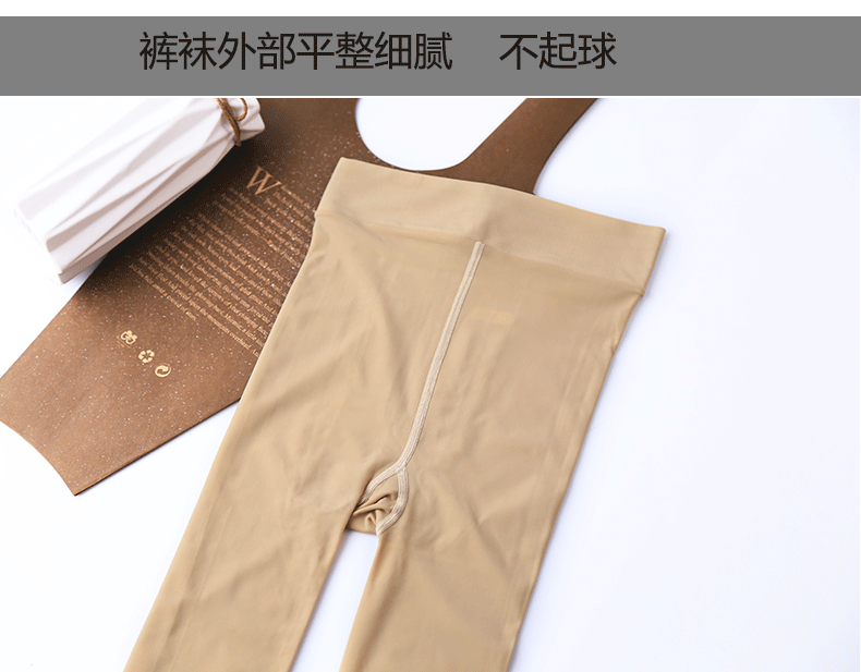 Mùa xuân và mùa thu dày dây thép mặt nạ vớ chống lụa băng mượt mượt quần lót đáy quần tất nữ thần bền thời trang nữ