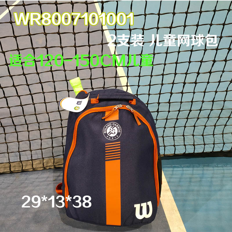 Weiersheng JUNIOR JUNIOR children's tennis bag Multi-function shoulder bag Tennis backpack racket bag French Open